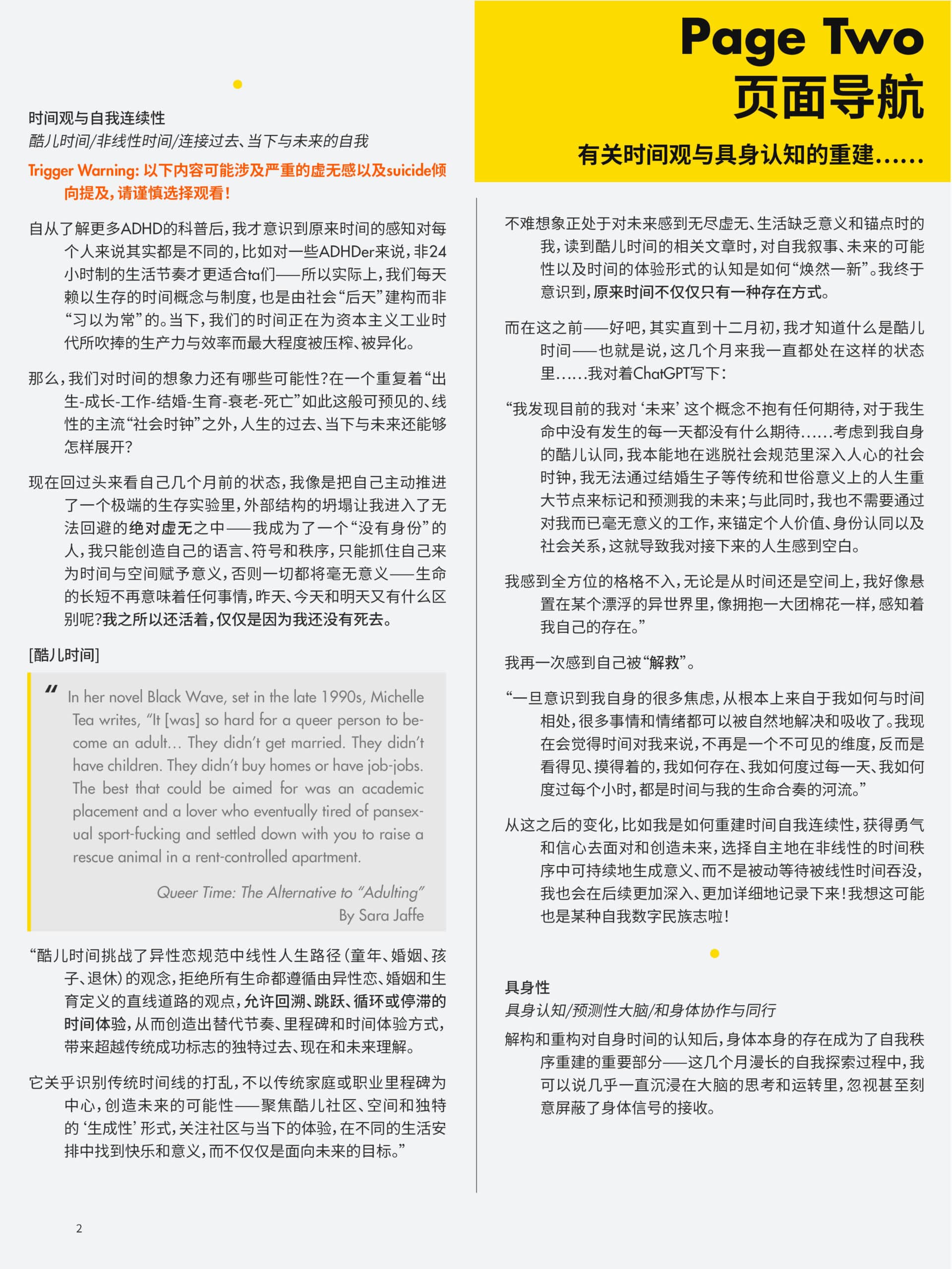Self-Introduction with Style of Manual2