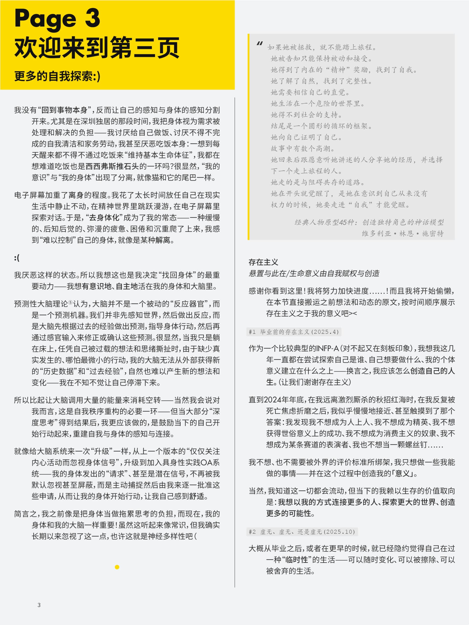 Self-Introduction with Style of Manual3