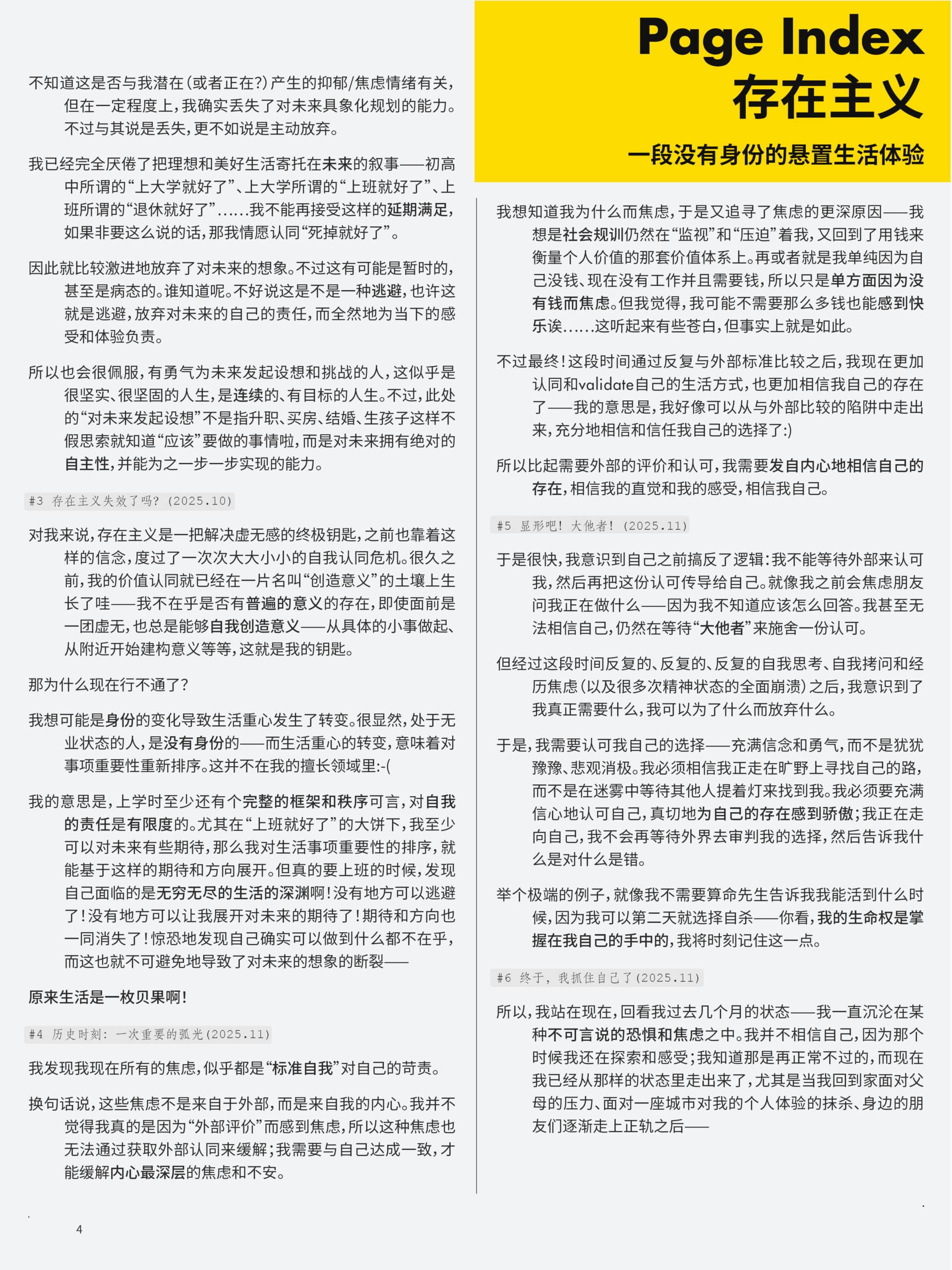 Self-Introduction with Style of Manual4