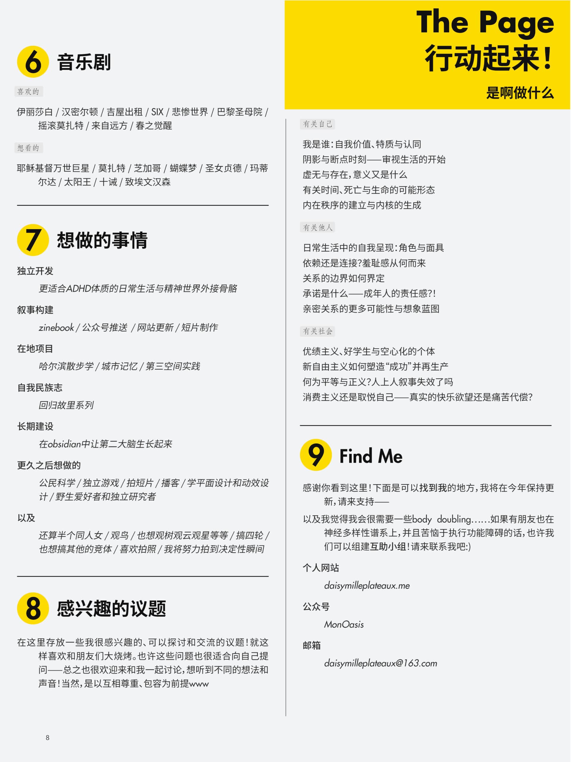 Self-Introduction with Style of Manual8
